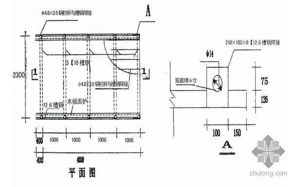 混凝土设计规范挑梁资料下载-嘉兴某悬挑式卸料钢平台施工方案