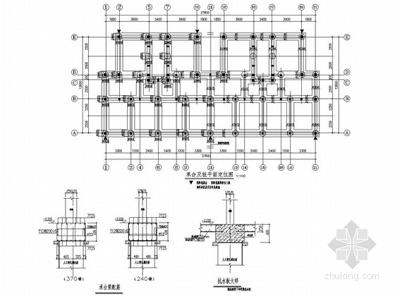 墙下桩基础施工图资料下载-五层砖混结构住宅楼结构施工图（桩基础）