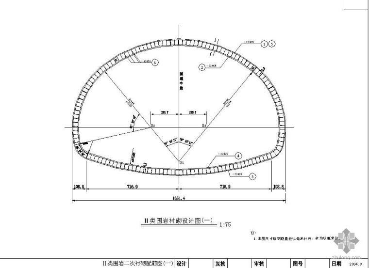 高速公路隧道施工图设计资料下载-杭新景高速公路某隧道施工图