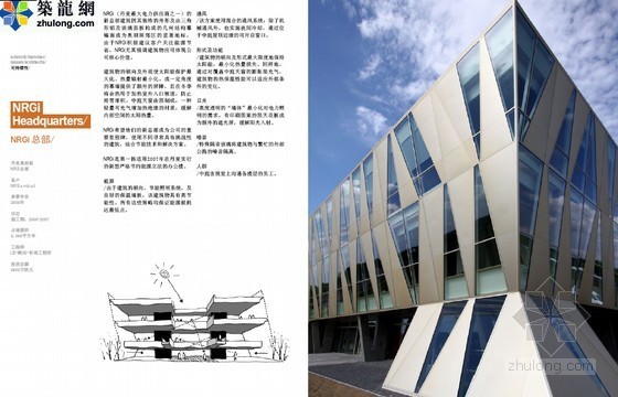 丹麦某建筑事务所方案NRGi Headquarters NRGi 总部-总图 