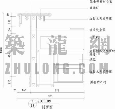 在建项目汇总台账资料下载-总台详图014