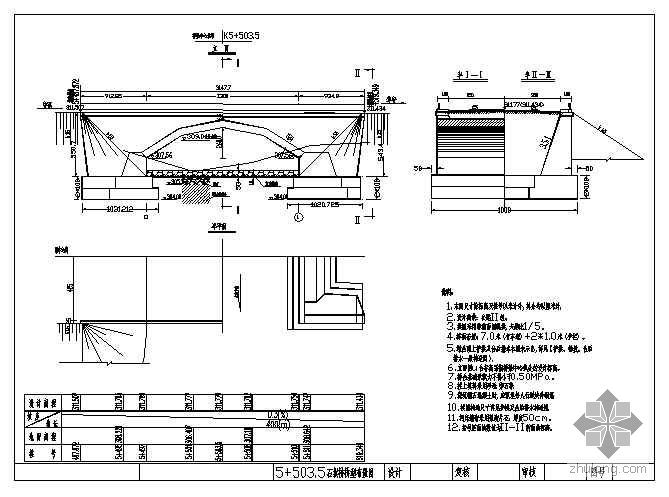 13米石拱桥设计图资料下载-某1-13米石拱桥施工图