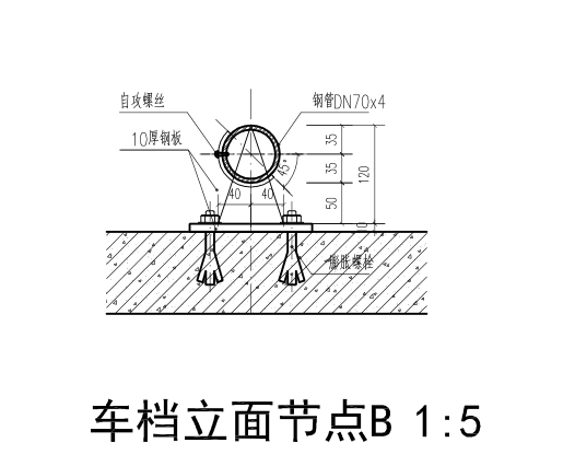 公园3层框架结构立体停车库建筑结构施工图-车档立面节点