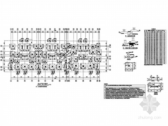 六层异形柱资料下载-[安徽]地上六层异形柱框架剪力墙结构住宅楼结构施工图