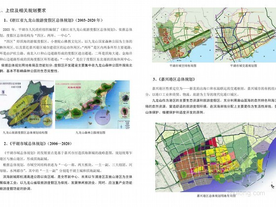 广州起步区控制性详细规划资料下载-[平湖]旅游度假区控制性详细规划