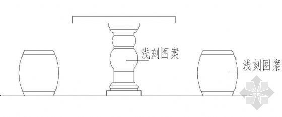 石桌凳详图