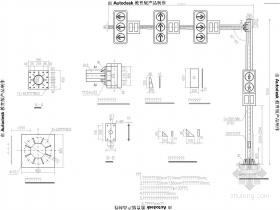 [重庆]城市双洞单向三车道隧道设计图纸全套368张CAD（道路边坡排水照明交通）-车行信号灯灯杆安装图