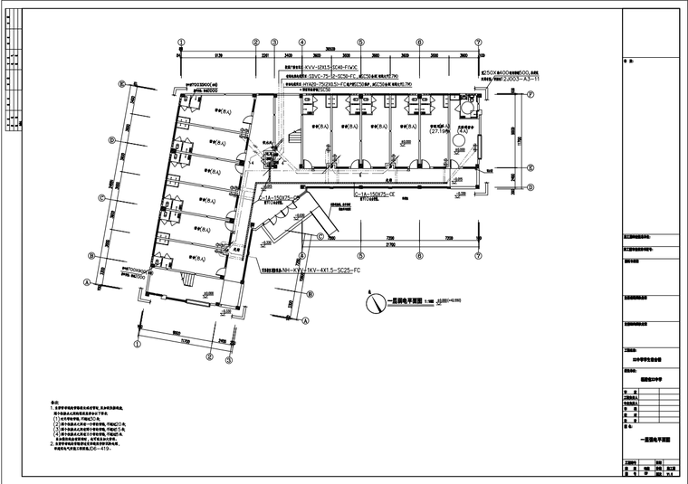 福建某中学学生宿舍电气全套图纸_4