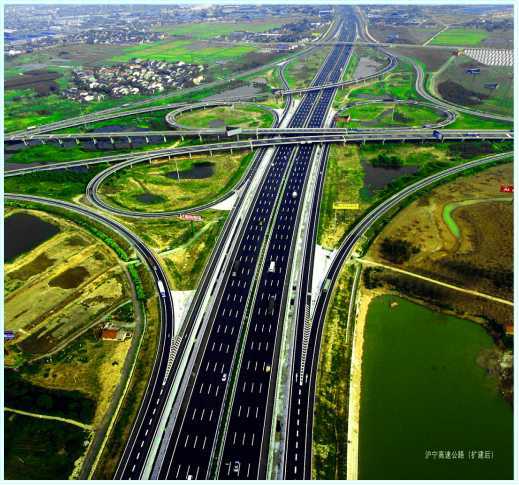 高速公路监理质量管理资料下载-[江苏]高速公路质量管理课件PPT（63页）