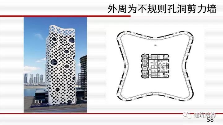 华东院总工周建龙：构建结构高效、建筑优雅的超高层建筑_57