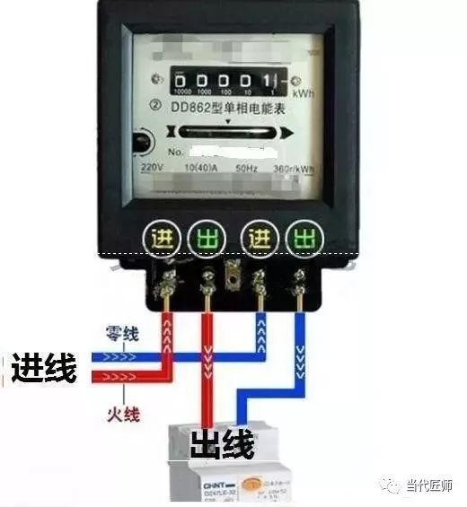 常用单相电表资料下载-电工必备常用电表接线图，初学电工学到就是赚到