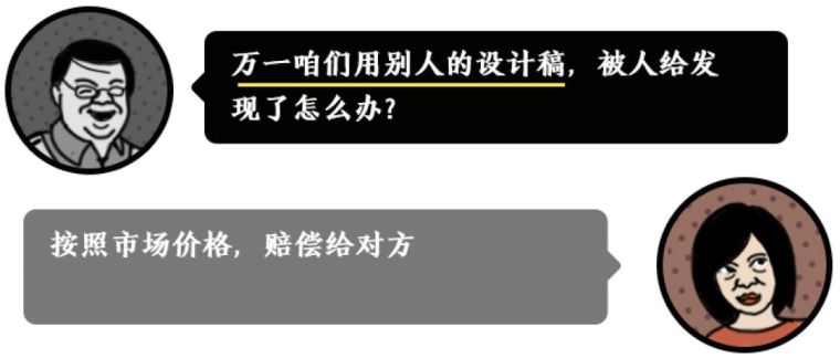 昨晚，我偷偷参加了甲方公司的面试_39