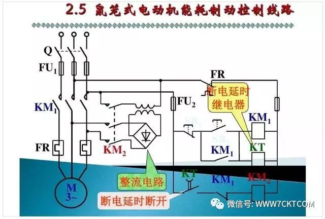 工业电气设计|52张PPT详解电动机常见启动控制回路_39