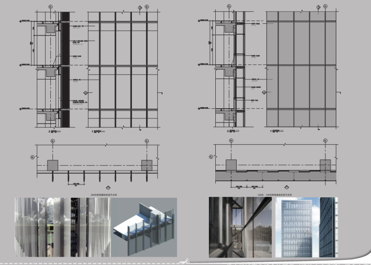 [广东]220米独立高塔绿地商业综合体建筑方案文本-220米独立高塔知名地产商业综合体建筑方案文本