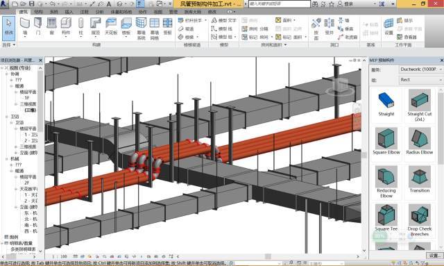 BIM技术应用于风管水管预制安装的实例赏析_8