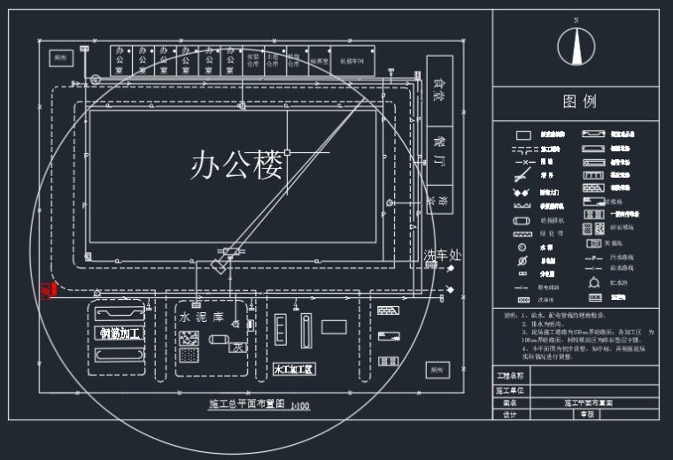 三层框架办公楼施工组织设计及报价工程量清单（含CAD建筑结构图-4、平面布置图