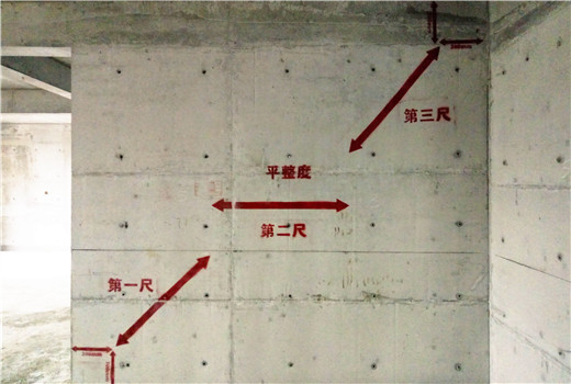 武汉-中建五局三公司时代新世界项目样板引路建筑工地图片-平整度测量