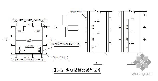 青岛住宅多层资料下载-青岛某多层商住楼施工组织设计