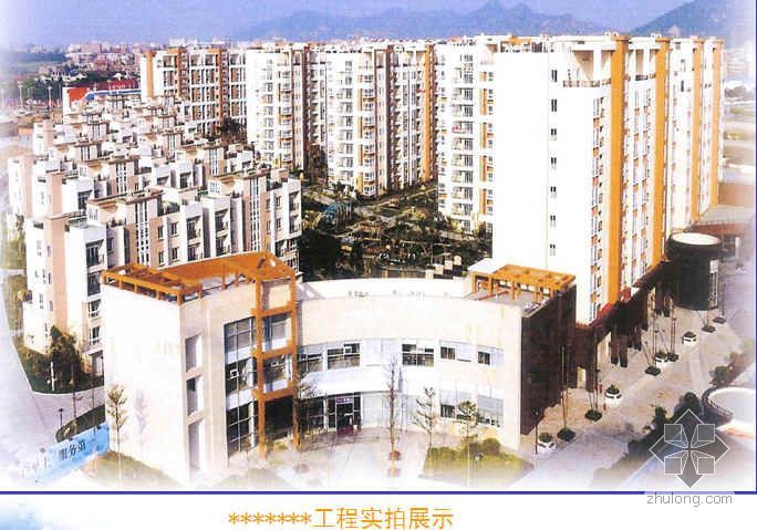 蒸压灰砂砖填充墙资料下载-提高蒸压加气混凝土砌块填充墙质量（PPT）