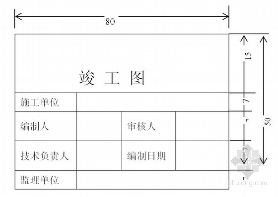 项目工程资料员资料下载-建筑工程资料员年终工作总结（26页，内容丰富）