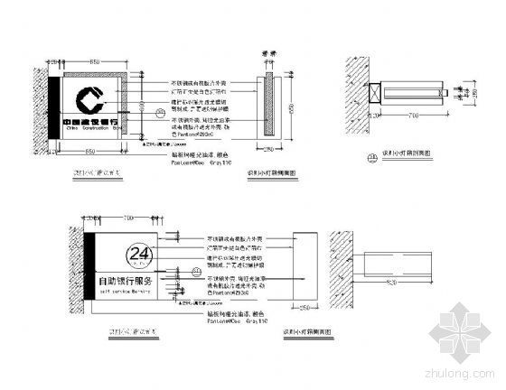 24小时便利店模型资料下载-24小时识别灯箱详图