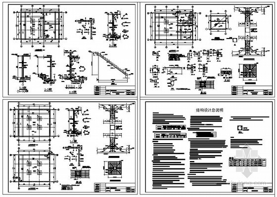 泵房设计图结构资料下载-某公司泵房水池结构设计图