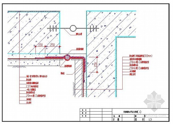 防水建筑变形缝资料下载-变形缝防水节点大样图(二)