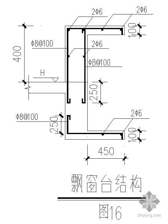 结构设计总说明通用资料下载-结构设计总说明1