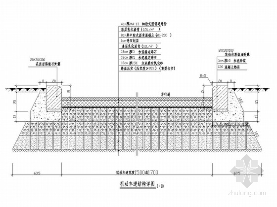 [天津]双向四车道城市次干路白改黑工程全套施工图（184张 道路 交通 涵洞）-机动车道结构图 