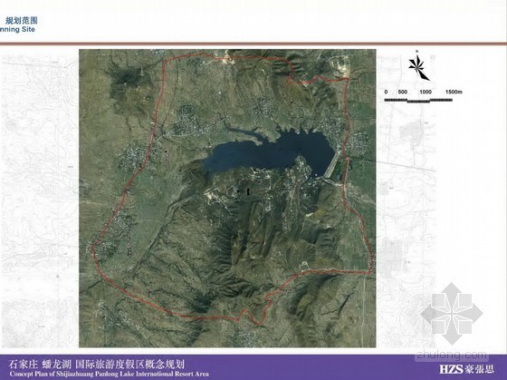 温泉旅游度假村概念规划资料下载-[石家庄]国际旅游度假区概念规划