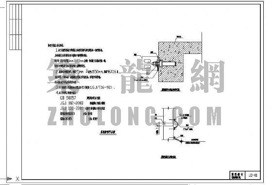 金属屋面避雷节点资料下载-幕墙避雷节点