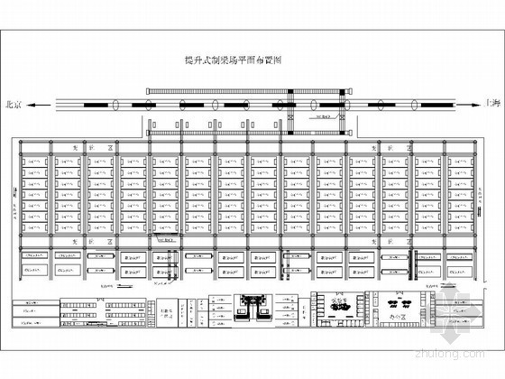 轨道板场施工平面布置图资料下载-提升式制梁场平面布置图