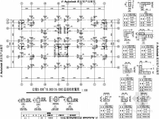 [重庆]框支异形柱框架剪力墙结构公寓结构图（地下二层车库）-公寓6.000~18.000(15.000)层墙柱布置图