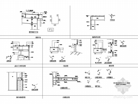 [河南]单层门刚结构冷弯型钢加工车间建筑结构施工图（5T 10T 16T吊车）-建筑节点详图