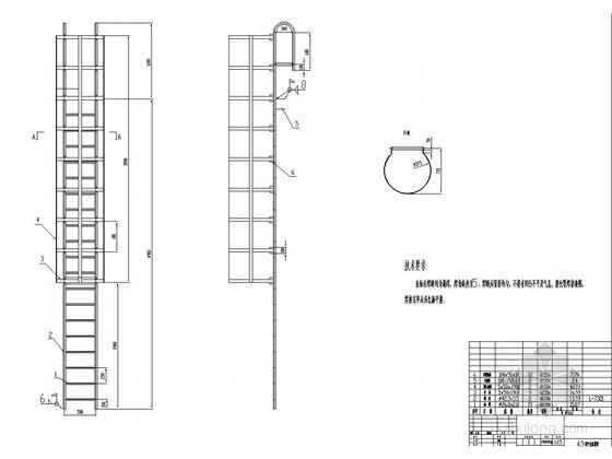 某机械厂的钢梯与平台详图（含料仓计算）-4.9米平台直梯图 