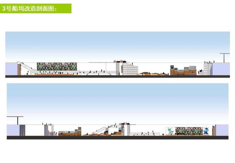 [江南]特色广场景观设计方案调整深化设计方案文本（包含pdf+91页）-3号船坞改造剖面图：