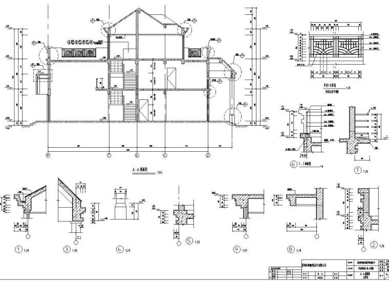 三层欧式建筑别墅方案文本（效果图+CAD）-剖面大样图