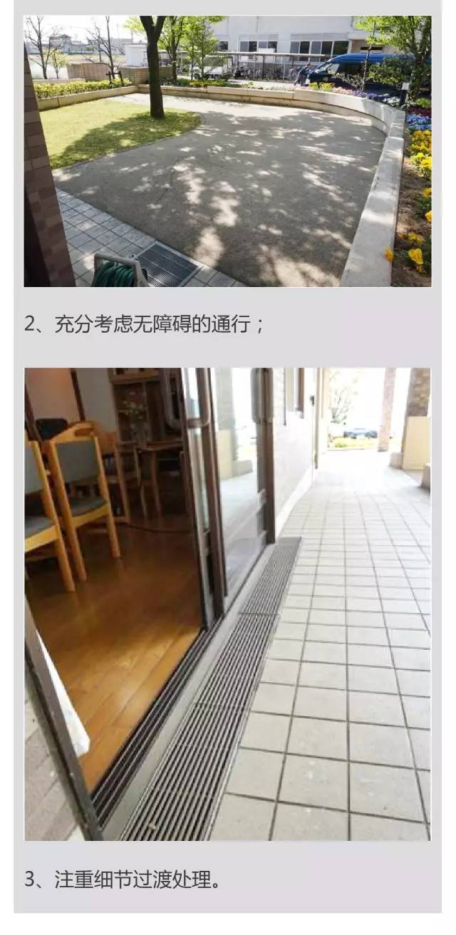 超全！！养老社区报告（规划+景观+建筑+户型）_33