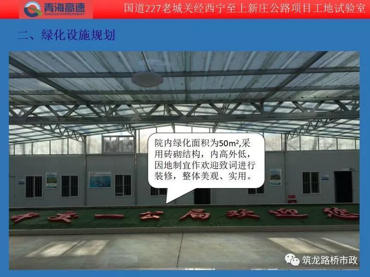 工地试验室能建成这样，标准化工地试验室，你们都可以做到！-没有对比就没有伤害，看看别人的标准化试验室是怎么做的_5