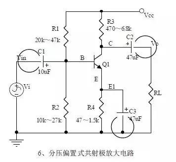 电气工程师必须掌握的20个经典模拟电路，建议收藏~