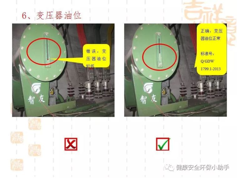 惨！配电室爆炸，3人当场身亡_74