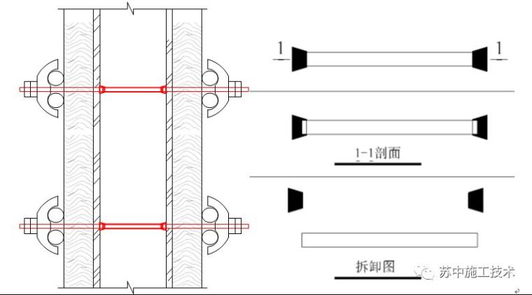 对拉螺杆洞资料下载-对拉螺杆套管堵头支撑施工技术