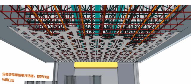 三维模型辅助技术交底的重要性，顶面铝板安装实例_8