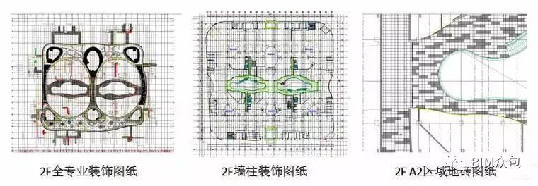 BIM技术在扬州金鹰新城市装饰工程中的应用_7