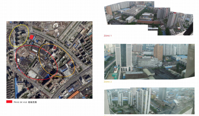 上海武宁科技园规划设计方案-建筑现状分析