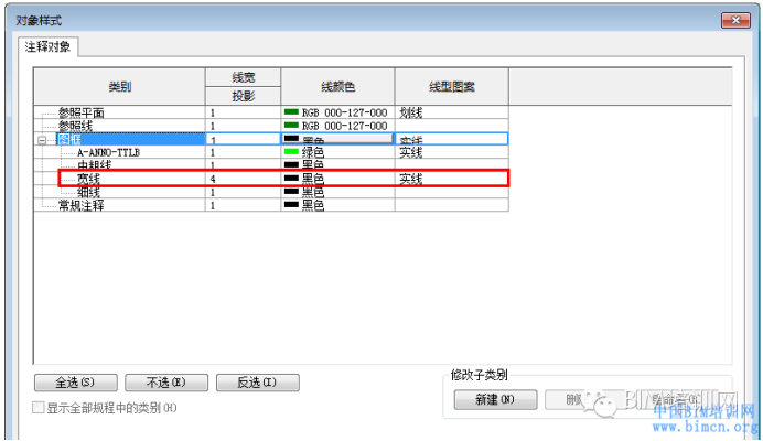 关于墙面漆开裂问题资料下载-BIM软件小技巧Revit图纸边框宽线问题