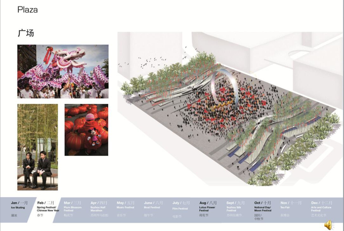 su中心广场景观资料下载-[江苏]中心广场景观方案概念设计