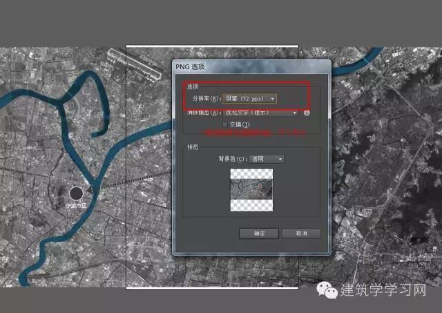 [分析图小教程]Rhino+AI玩转区位分析图_15