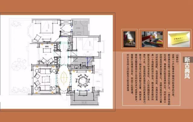 一个户型的29种室内设计,这个很赞！_5