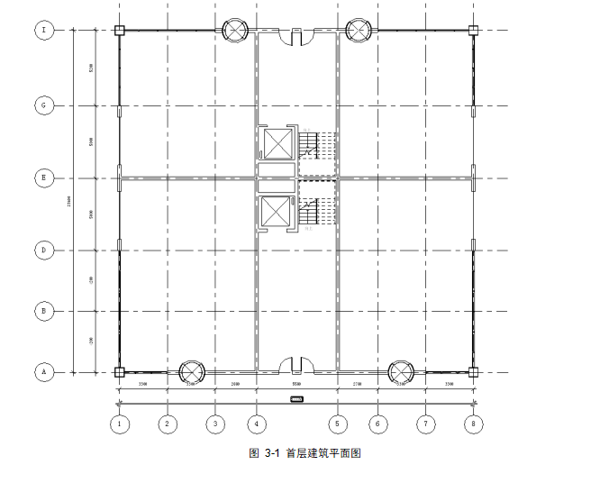 多高层钢结构住宅方案设计（共95页，含计算书，结构图）_3
